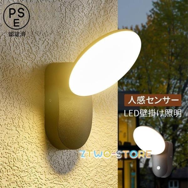 灯りとしての機能だけでなく、アクセサリーとしての装飾も兼ね備えたアイテムです。■設置場所：外壁等　屋外用 室内 屋外 外灯 門柱灯 庭園灯 玄関灯 廊下  階段 カフェー 店舗 寝室 門灯 外灯 表札灯 バー 飲食店 レストラン インターネ...