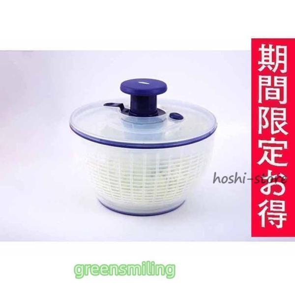 オクソークリアサラダスピナー野菜水切り器野菜サラダ 水切り器手動 回転式 キッチン おしゃれ 野菜 ギフト
