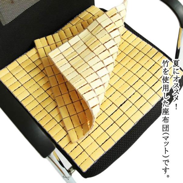 冷感 竹マット 竹座布団 ひんやり 竹シート 接触冷感 敷きパッド 冷感敷きパッド ひんやりマット 持ち運び 折り畳み 竹 天然素材 冷たい 寝具 暑