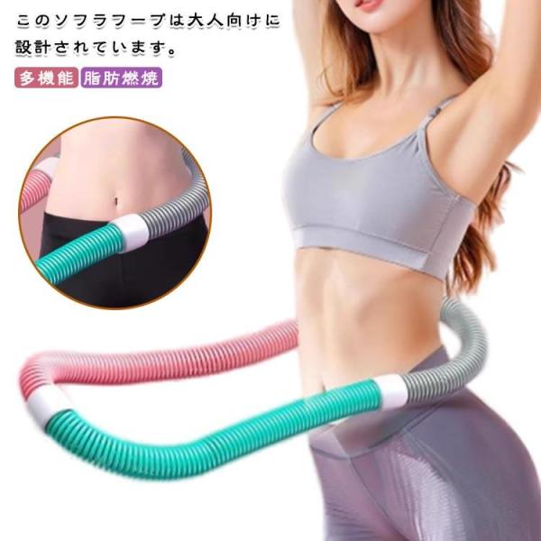 フラフープ ダイエット 大人用 ソフト フラフープ 重い ストライン訓練 有酸素運動 脂肪燃焼 ソフトスプリングフラフープ 折りたたみ 重い 静音設計