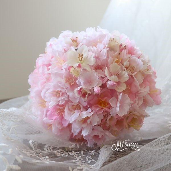 春爛漫♪ さくらさくらのまぁるいブーケ ウェディング 和婚 2次会 お