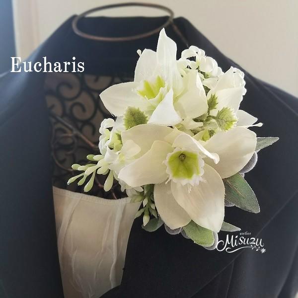 Misuzuユーチャリス コサージュ アマゾンリリー 入学式 卒業式 パーティ セミナー 宴 ヘッドアクセ 070 Corsage070 花とブーケのアトリエ美鈴ヤフー店 通販 Yahoo ショッピング