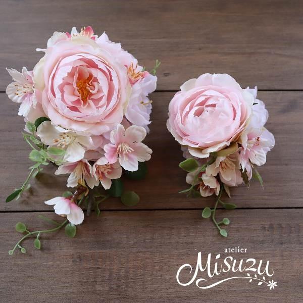 2個セット】親子で！ 桜と薔薇のコサージュ 入園・入学式 卒園・卒業 