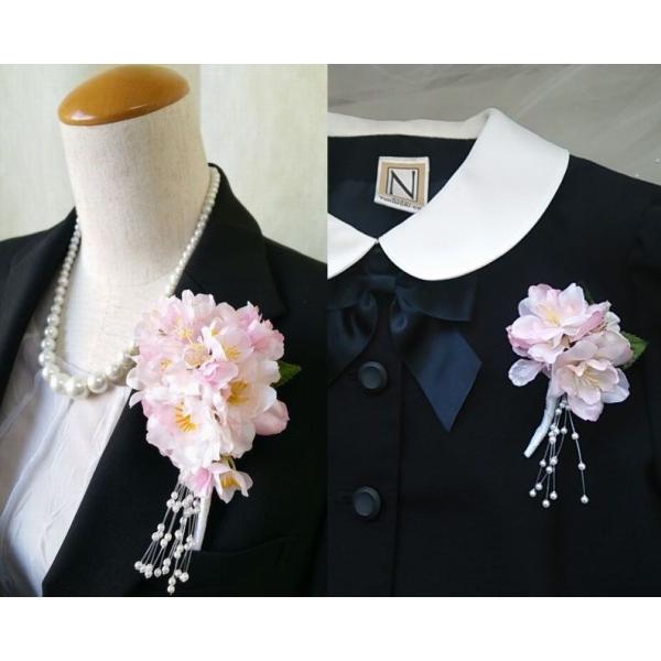 ２個セット コサージュ 入園 入学式 卒園 卒業式 発表会 桜 親子お揃い お子様用 子供用コサージュ 1 Cosarge038 Cosage065 花とブーケのアトリエ美鈴ヤフー店 通販 Yahoo ショッピング