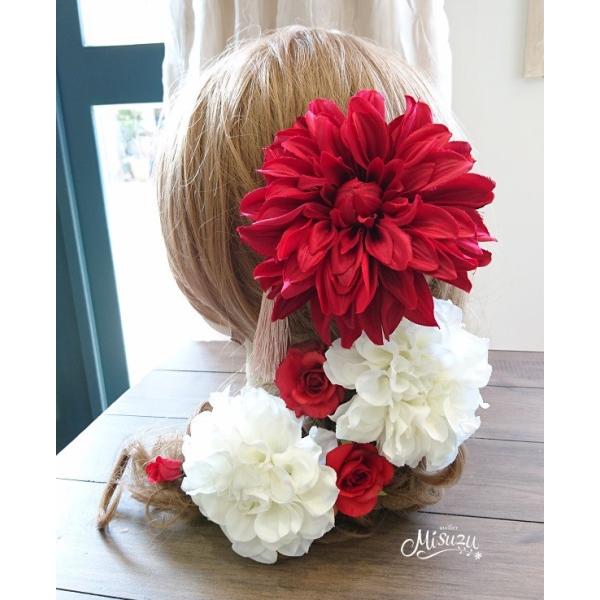 髪飾りセット 豪華大輪ダリア レッド 振袖 成人式 七五三 和婚 卒業式