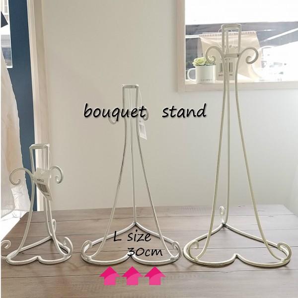 フラワーブーケ（スタンド付き） ブーケスタンド Lサイズ30センチ ブーケ展示に 携帯保存便利！ : 花と