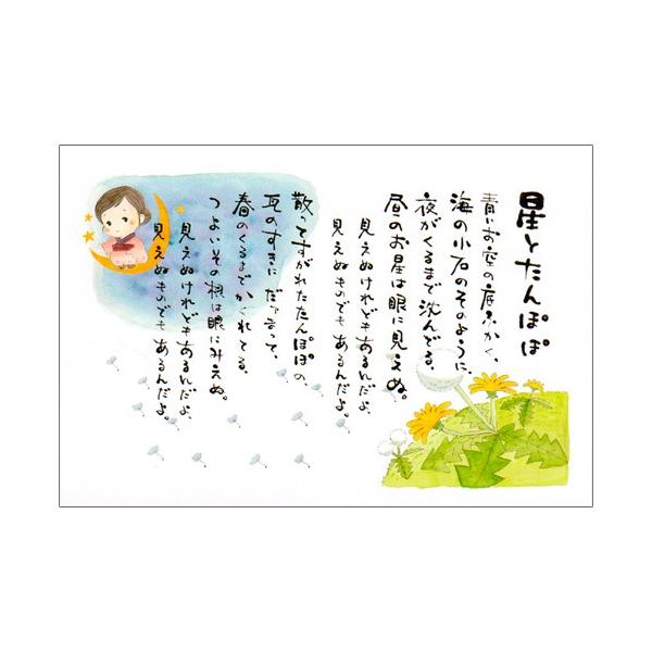 水彩画（大漁だよ） 水彩画（大漁だよ）