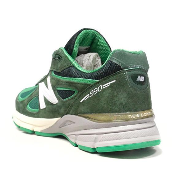 new balance bouncing frog