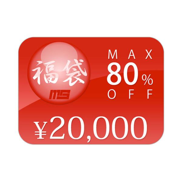 福袋 スニーカー メンズの人気商品 通販 価格比較 価格 Com