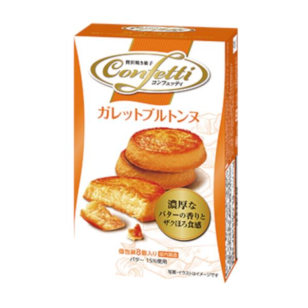 イトウ製菓 コンフェッティ ガレットブルトンヌ 8個×6箱｜バター香る しっとり食感 フランス伝統 菓子