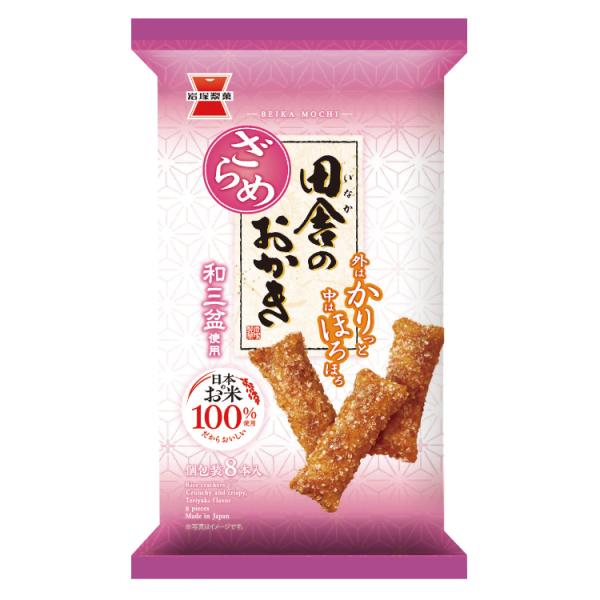 岩塚製菓 田舎のおかき ざらめ味 8本×12袋｜ざらめ甘さ 香ばしい 食感豊か 和菓子