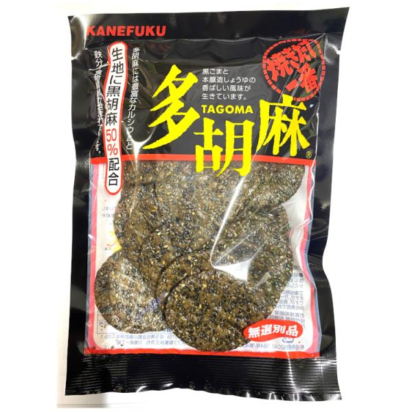 国産うるち米とミャンマー産（ミャンマー産の中で風味、香りが特に良い）黒胡麻を50％配合した風味と栄養のバランスを考えて作られた胡麻せんべいです。豊富に使用している胡麻にはカルシウム・鉄分が多く含まれています。生地作りにもこだわっており、米を...