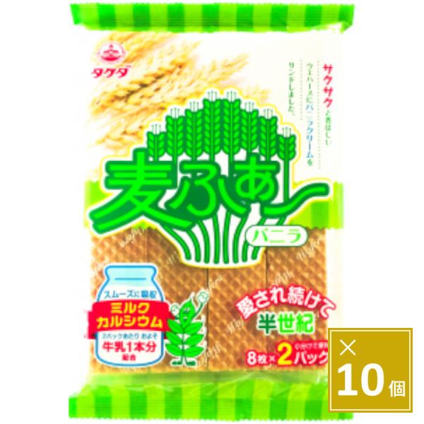 1965年頃から、弊社は、ウェハース製造としての歴史があります。1970年「麦ふぁ〜」は誕生しました。電気で焼く製法が増える中で、発売当時から続く、ガスの直火で焼く製法にこだわり、「サクサクツ！」と香ばしい食感を守り続けています。お茶の間で...