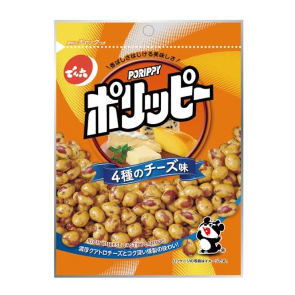 香ばしさはじける美味しさ濃厚クアトロチーズとコク深い燻製の味わい！
