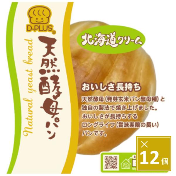 他サイト： デイプラス 天然酵母パン 北海道クリーム ×12個の商品画像