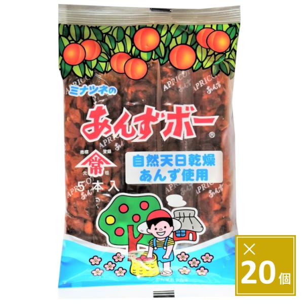 港常　自然あんずボー　１パック（５本）