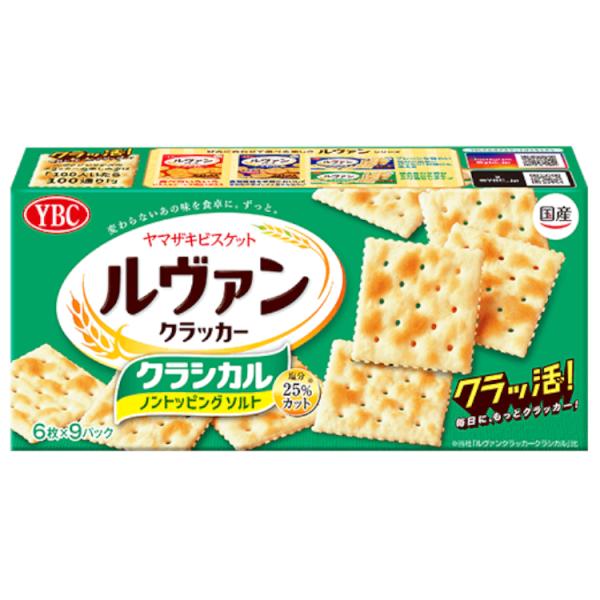 小麦本来の素材の味と発酵の風味が活きるプレーンなおいしさが特長です。ノントッピングソルトタイプは掛塩をなくすことで塩味のある他の食材との相性を高めます。いろいろな食材と合わせておいしくお召し上がりいただけます。