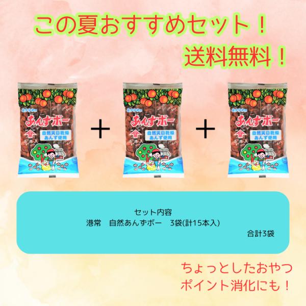 駄菓子の定番品。凍らせてお召し上がり下さい。
