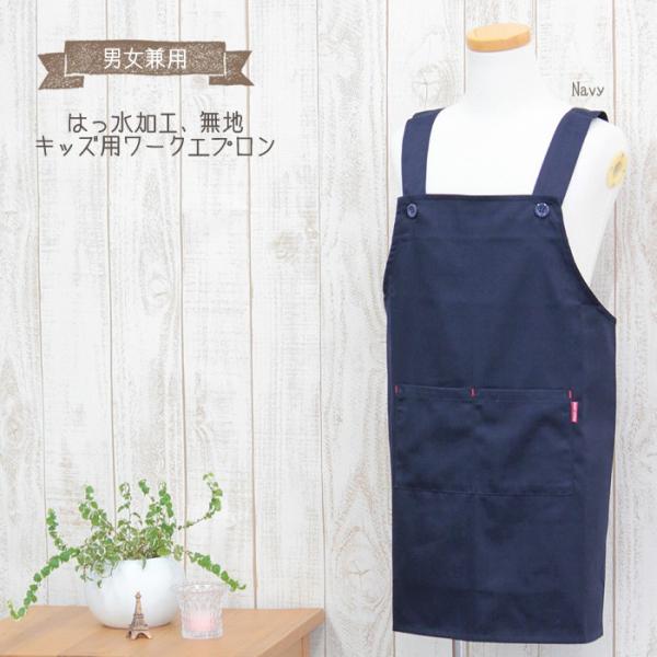 y[֑zLbY Gv  ͂ ǂ qǂ q wZ K ƒ 130cm