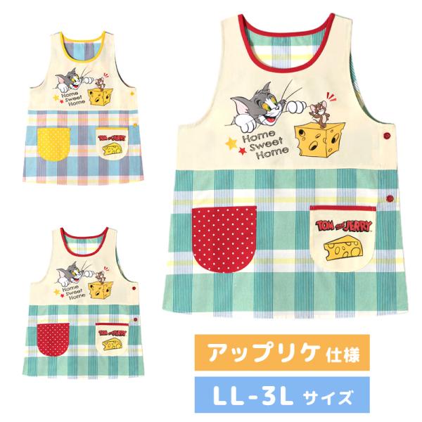 クッキーモンスター キャラクター エプロンの人気商品 通販 価格比較 価格 Com