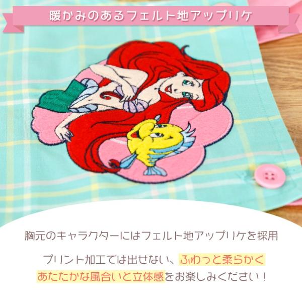 ディズニー アリエル プリンセス キッズエプロン 女の子 ピンク ミント 110cm 130cm 子供 子ども こども Buyee Buyee 提供一站式最全面最專業現地yahoo Japan拍賣代bid代拍代購服務 Bot Online