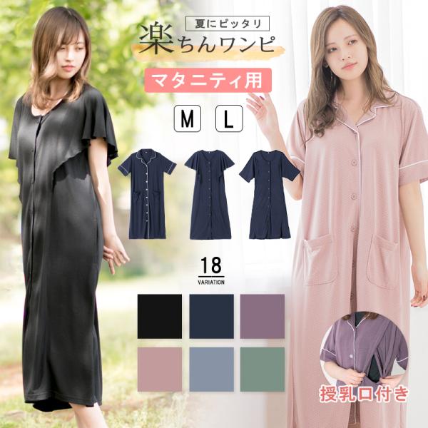 6602011/6612031/6612033■素材：天竺　ポリエステル65% レーヨン35%■仕上がり寸法(cm)【シャツ】Ｍサイズ身頃丈：(前)110(後)106　身頃幅：52　袖丈：22Ｌサイズ身頃丈：(前)112(後)108　身頃幅...