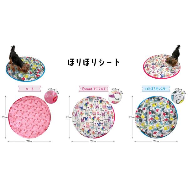 FOily TOily 犬 おもちゃ ボール 犬おもちゃ ほりほり シート 単品