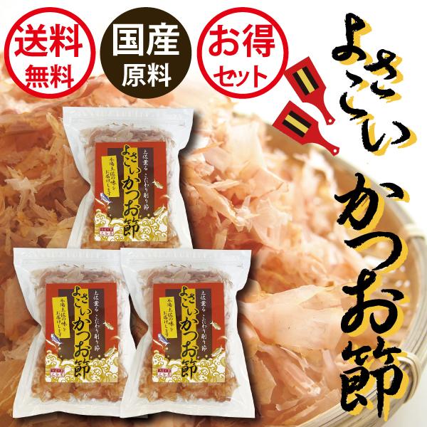 鰹節さま専用 カネサ鰹節商店 削りぶし パック ( 3g×5 )/ かつお節 カツオ節 鰹節