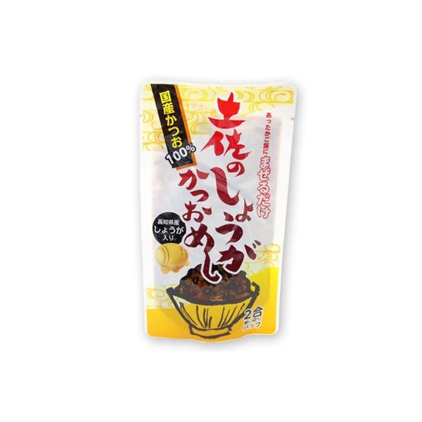 【常温】国産 鰹100% 土佐のしょうがかつおめしの素130g 2合使い切り