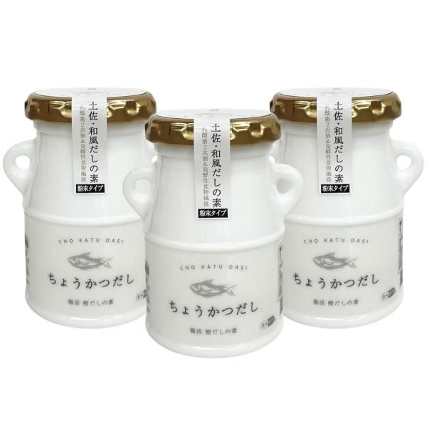 腸活　ちょうかつだし 土佐和風万能だしの素 発酵性食物繊維【イヌリン】乳酸菌2兆個【フェカリス乳酸菌】オナカに嬉しい