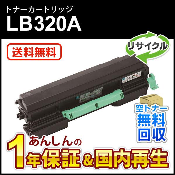 FUJITSU トナーカートリッジ 3本セット 富士通（FUJITSU） XL-9321/XL-9322用 トナーカートリッジ LB321A 純正