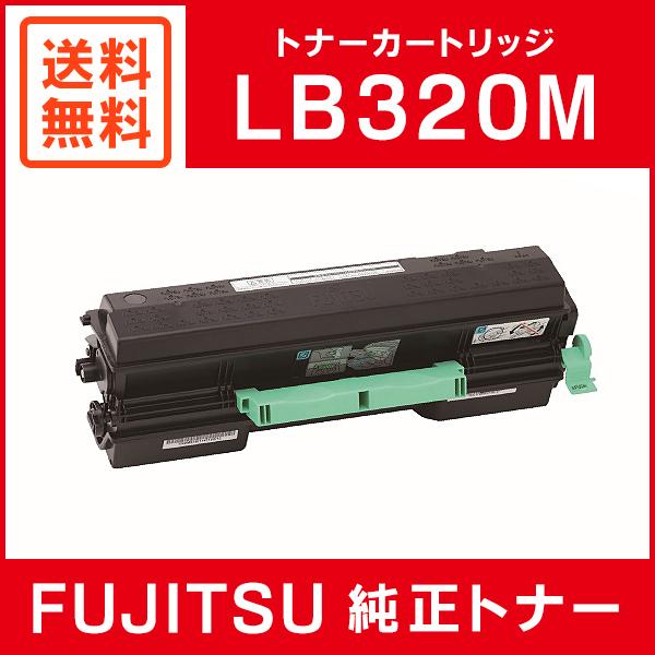 FUJITSU トナーカートリッジ LB320M 8本セット 富士通（FUJITSU） 純正品 トナーカートリッジLB320M FUJITSU