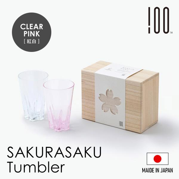 さくらさく ペアグラス [ Tumbler ] Clear/Sakura タンブラー 100% 100PERCENT（ヒャクパーセント）