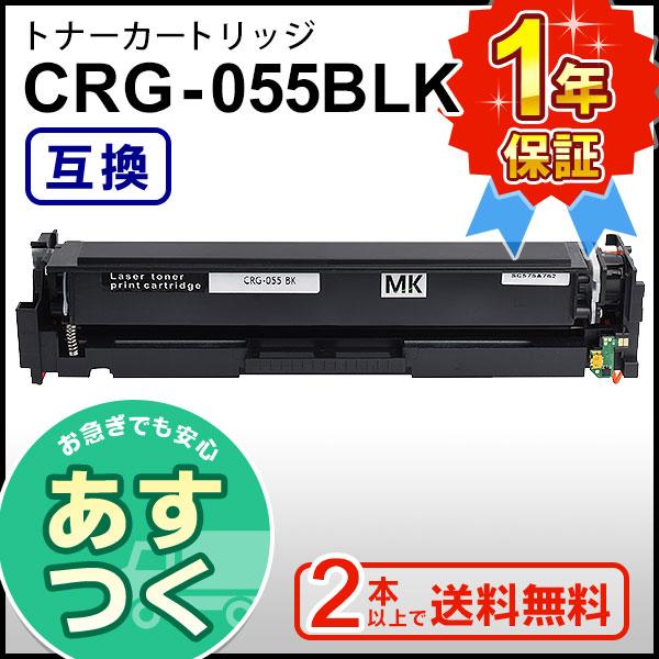 Satera キヤノン用 LBP664C LBP662C LBP661C MF745Cdw MF743Cdw