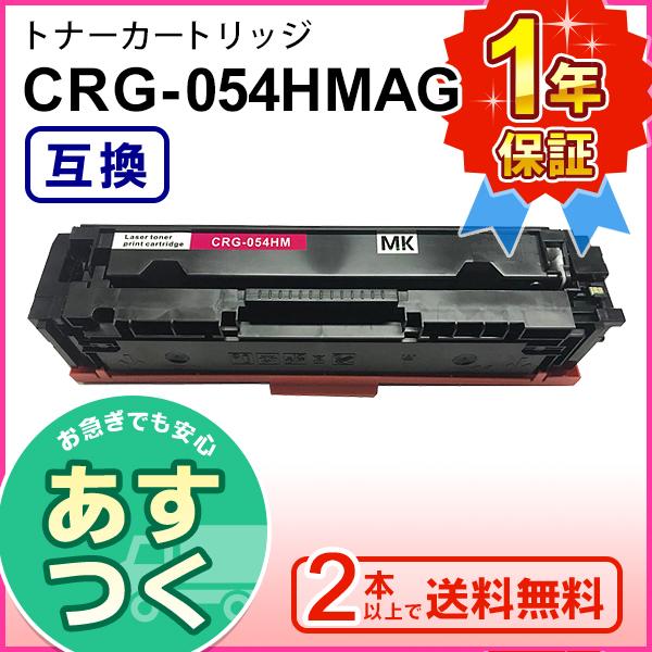プリンター Satera LBP622C 純正トナーカートリッジ付き LBP622C 対応トナー｜インクのチップス本店