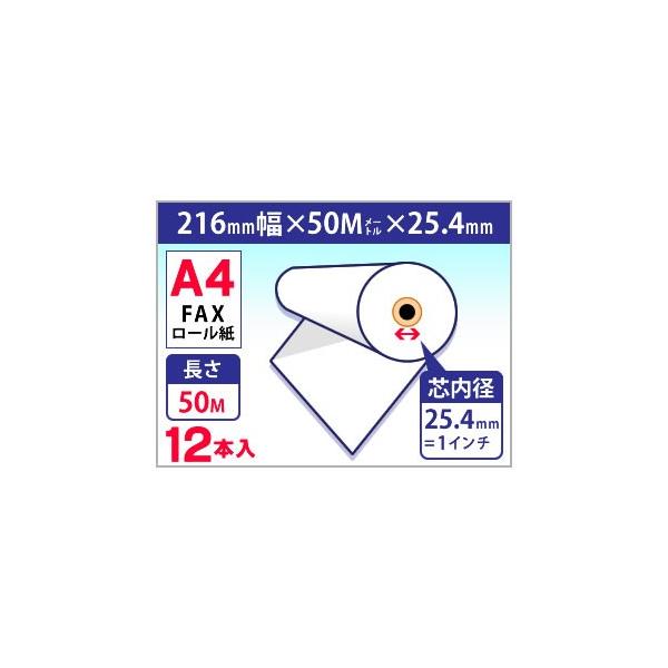 FAXpM[ A4  216mm× 50m×ca 25.4mm(1C`j12{