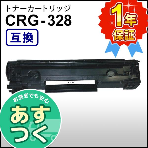キヤノン用 MF4410 MF4750 MF4820d MF4830d MF4870dn MF4890dw 対応 互換 トナーカートリッジ :3500B003GO02-KS02:ミタストア - 通販 - Yahoo!ショッピング キヤノン用 MF4410 MF4750 MF4820d MF4830d MF4870dn MF4890dw 対応 互換 トナーカートリッジ :3500B003GO02-KS02:ミタストア - 通販 - Yahoo!ショッピング