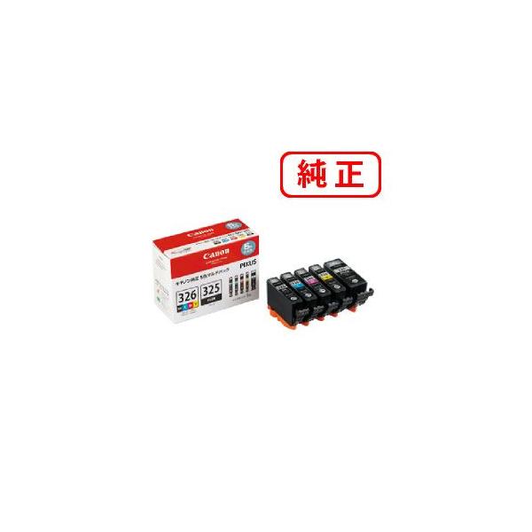 キヤノン 純正インク BCI-326+325/5MP マルチパック