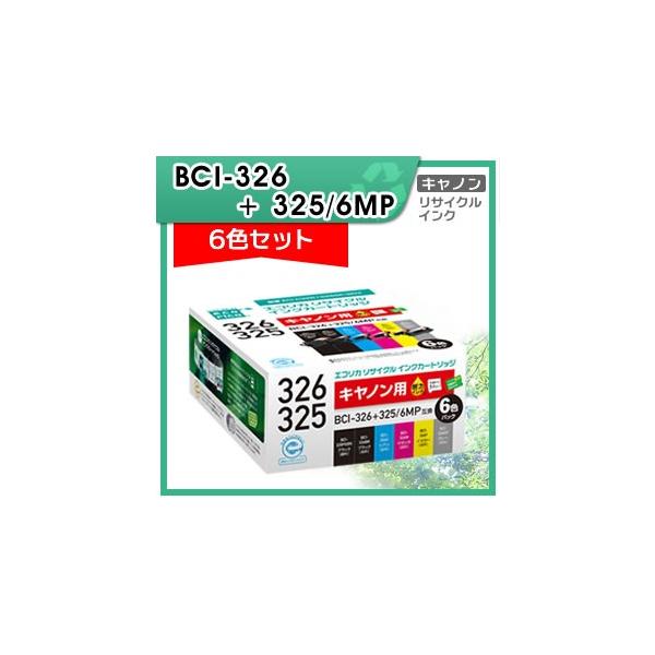 新品未開封4箱　Canon BCI-326+325/6MP互換 エコリカ エコリカ キャノン用 BCI-326+325/6MP リサイクルインクカートリッジ 6