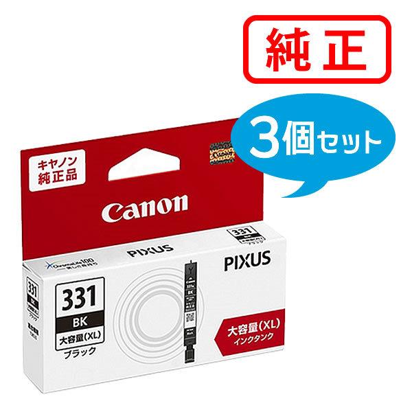 キヤノン 純正インク 5114C001 インクタンク BCI-331XLBK ブラック（大
