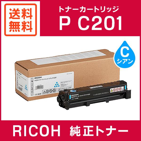 リコー RICOH 純正品 トナーカートリッジ シアン P C201 : ミタストア  