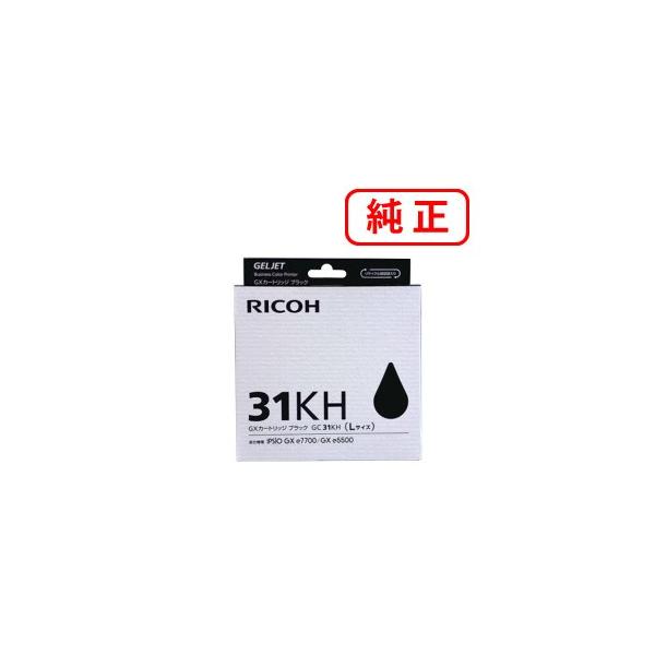 RICOH リコー 純正インク　GC31KH その他　まとめて　GXカートリッジ GC31純正インク リコー(RICOH) | ジットストア