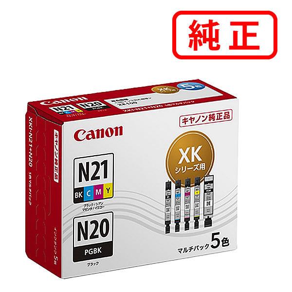 【 使用済 】 インクカートリッジ 純正 キャノン 21個セット Canon キヤノン（Canon） 純正インク 5333C002 インクタンク XKI-N21+N20/5MP