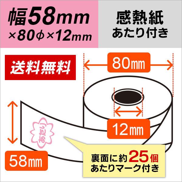 tMW[ 58mm×80mm×12mmi50j1ʂɖ25̂}[N