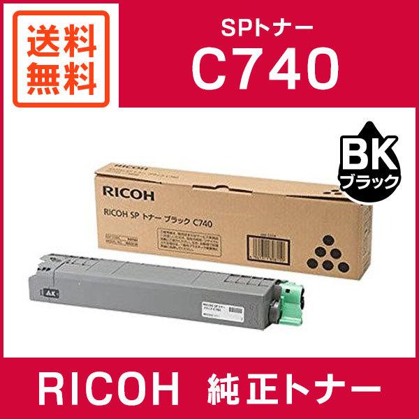 リコー（RICOH） 純正品 SP トナー ブラック C740 : ミタストア - 通販