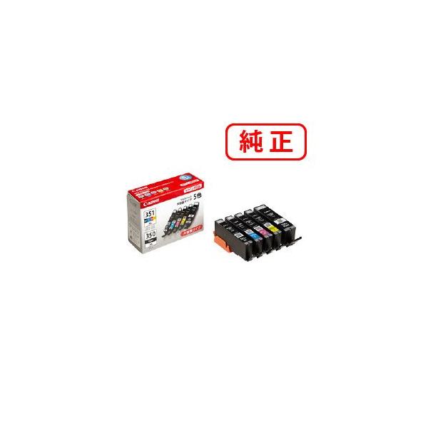 キヤノン（Canon） 純正インク BCI-351XL+350XL/5MP マルチパック（大