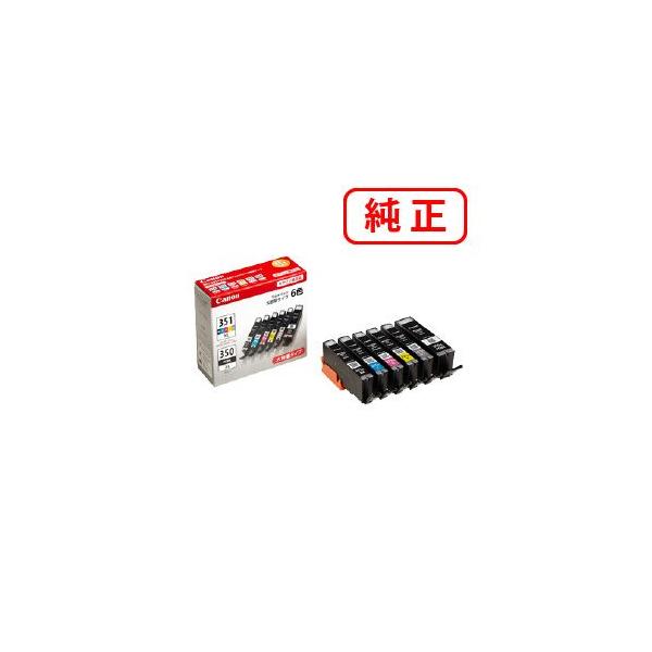 キヤノン（Canon） 純正インク BCI-351XL+350XL/6MP マルチパック（大