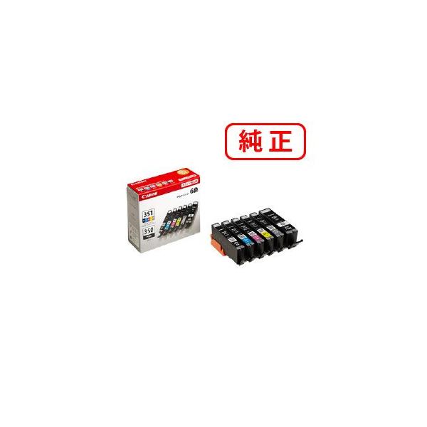 Canon - キャノン 純正 インク マルチパック 350 351 純正］ インクタンク マルチパック（5色） | キヤノン | BCI-351