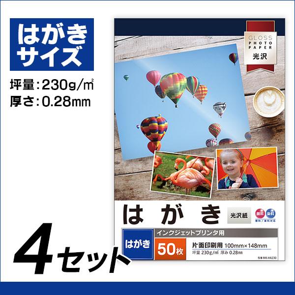 【送料/配送について】こちらの商品は全国送料無料です。配送はメール便です。お届けはポスト投函となります。送料について詳しくは【お買い物ガイド】をご確認下さい。【検索ワード】MK-A4260　MK-A4230　MK-A4186　MK-HA23...