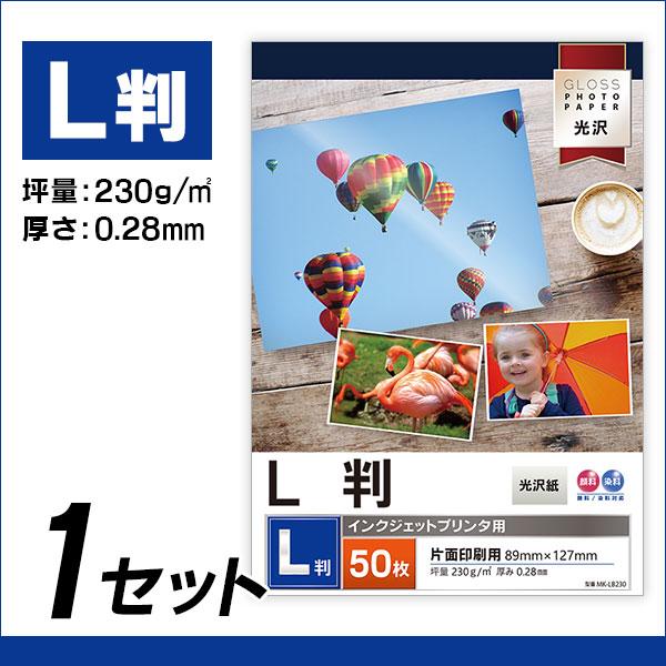 【送料/配送について】こちらの商品は全国送料無料です。配送はメール便です。お届けはポスト投函となります。送料について詳しくは【お買い物ガイド】をご確認下さい。【検索ワード】MK-A4260　MK-A4230　MK-A4186　MK-HA23...